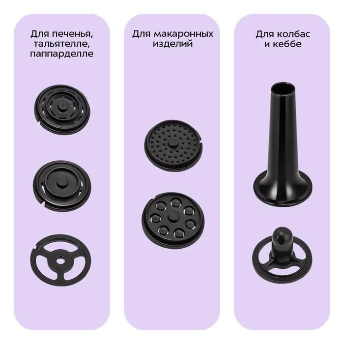 Планетарный миксер «4 в 1» Kitfort КТ-4419