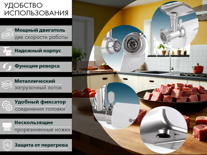 Электрическая мясорубка Endever Sigma-111
