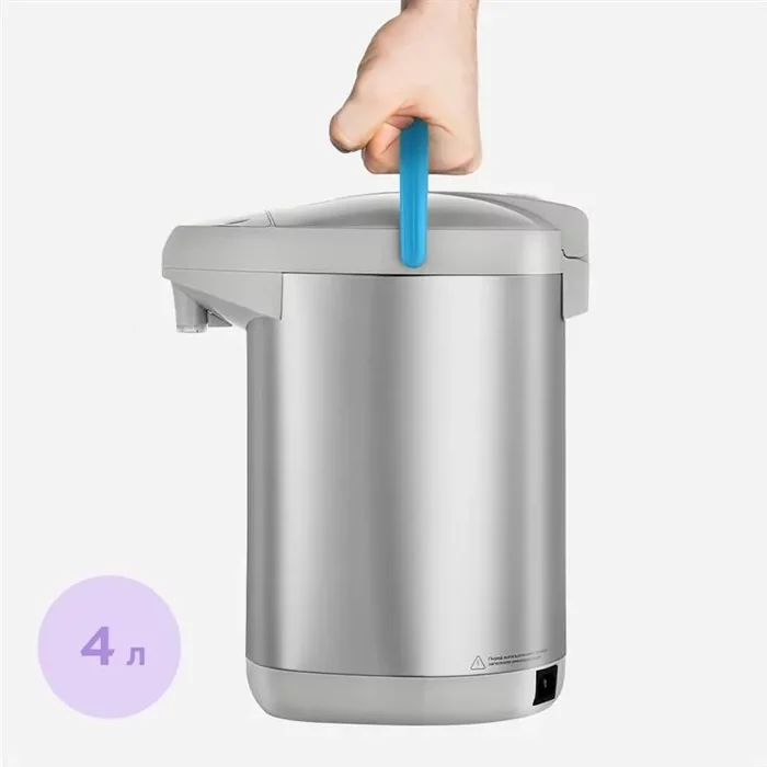 Термопот Kitfort КТ-2531