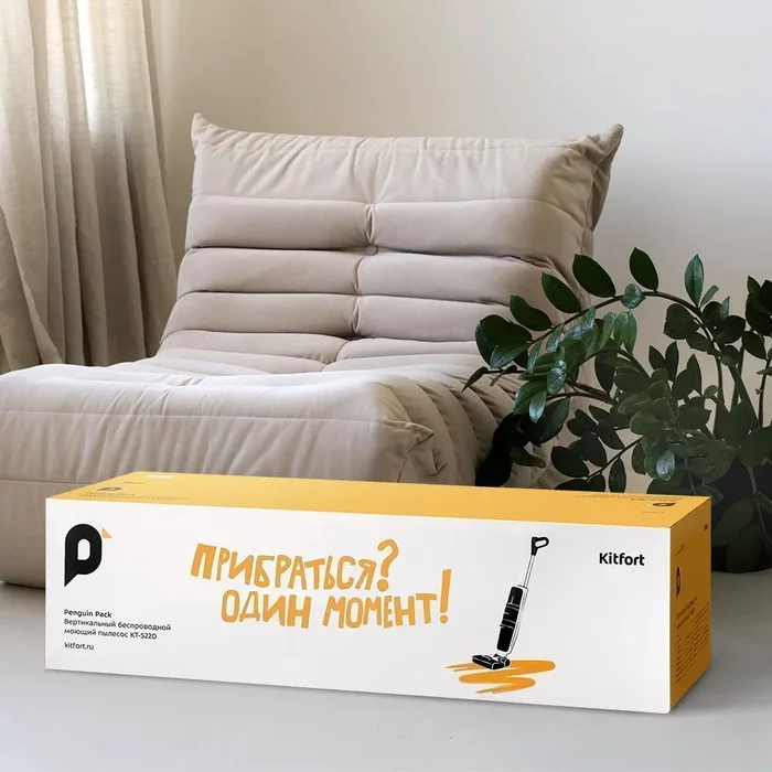 Вертикальный беспроводной моющий пылесос Kitfort КТ-5220