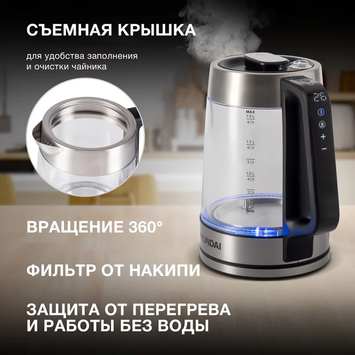 Чайники Hyundai