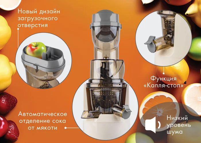 Шнековая соковыжималка VLK Profi-3300