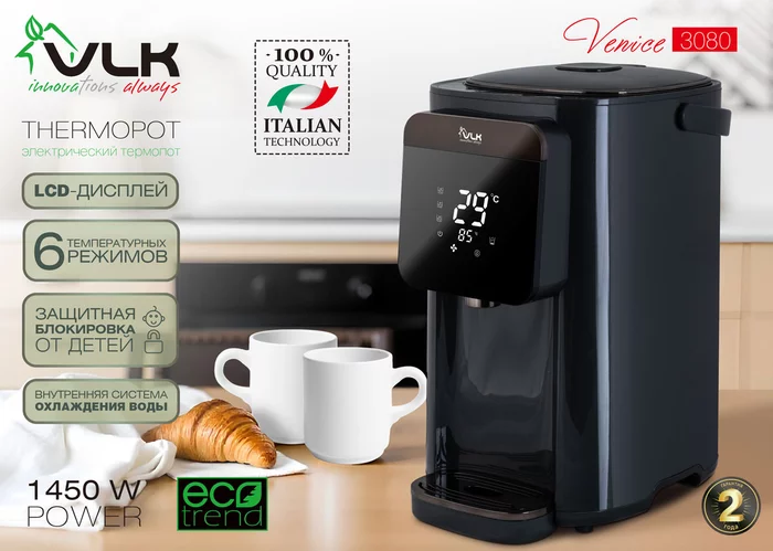 Термопот электрический VLK VENICE-3080