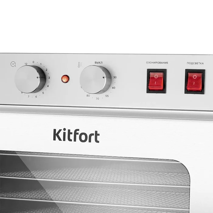 Сушилка для овощей и фруктов Kitfort КТ-4921