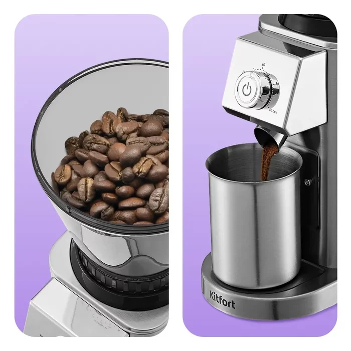 Кофемолка Kitfort КТ-7589