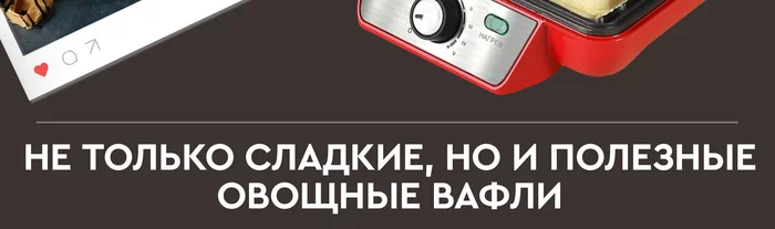 Электровафельница Gfgril GFW-015 Waffle Plus