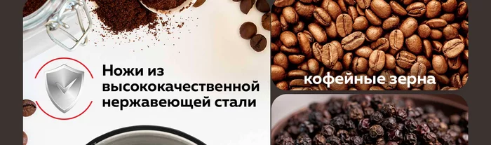 Кофемолки Gfgril