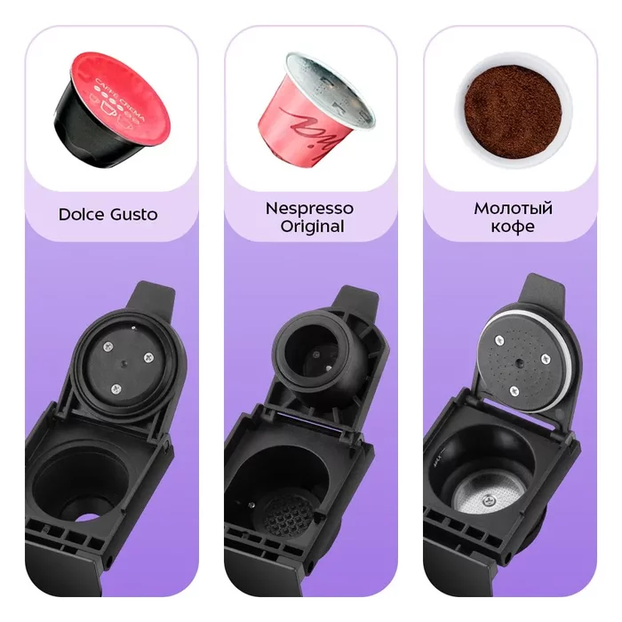 Кофеварка «3 в 1» Kitfort KT-7675