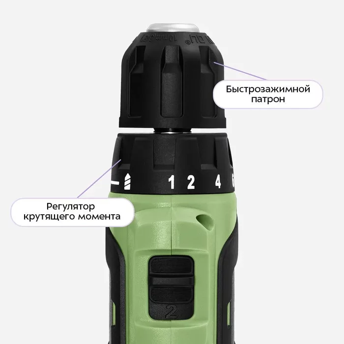 Аккумуляторная дрель-шуруповерт Kitfort КТ-6494