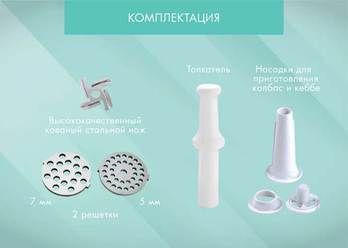 Электрическая мясорубка Endever Sigma-41