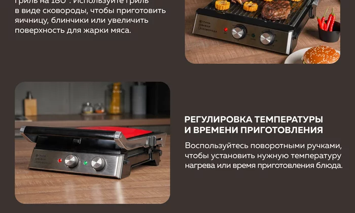 Электрический гриль Gfgril GF-185