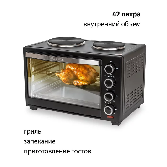 Электропечь с грилем Supra MTS-422