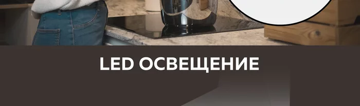 Кухонные вытяжки Gfgril