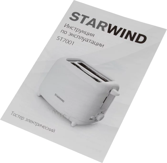 Тостер Starwind ST7001 700Вт белый