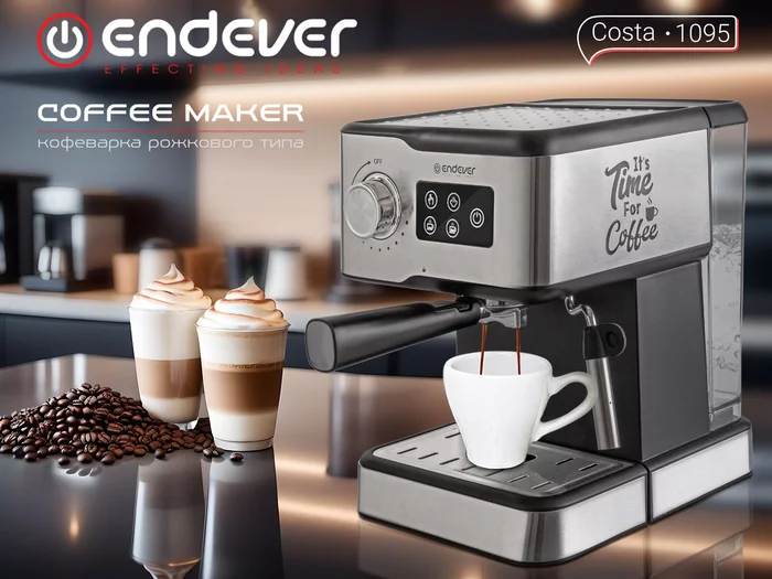 Кофеварка рожкового типа Endever COSTA-1095