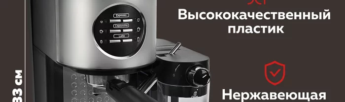 Кофеварка 3 в 1 Gfgril GFC-A300