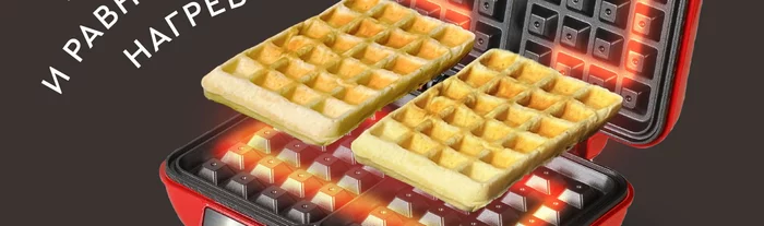 Электровафельница Gfgril GFW-015 Waffle Plus