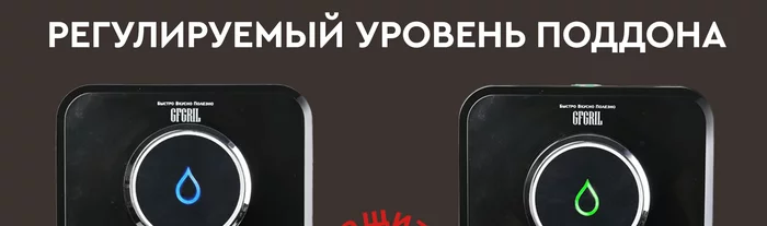 Термопот Gfgril GF-TP05