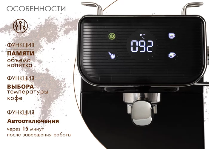 Кофеварка рожкового типа Tuarex TK-1270