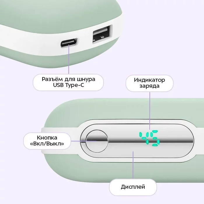 Повербанк-грелка Kitfort КТ-2723