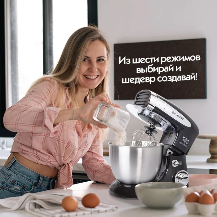 Миксер планетарный Endever Sigma-18