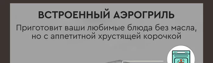 Мини-печь Gfgril GFAO-700