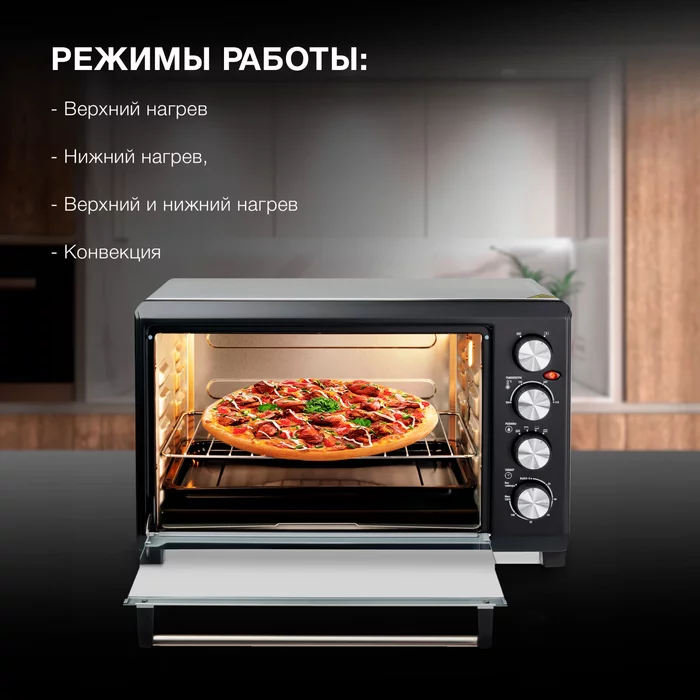 Мини-печи Hyundai MIO-HY075 и MIO-HY076