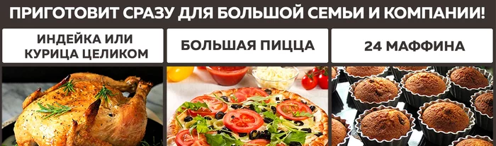 Мини-печь Gfgril GFO-75