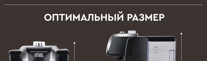 Термопоты Gfgril