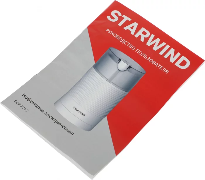 Кофемолка Starwind SGP7212 