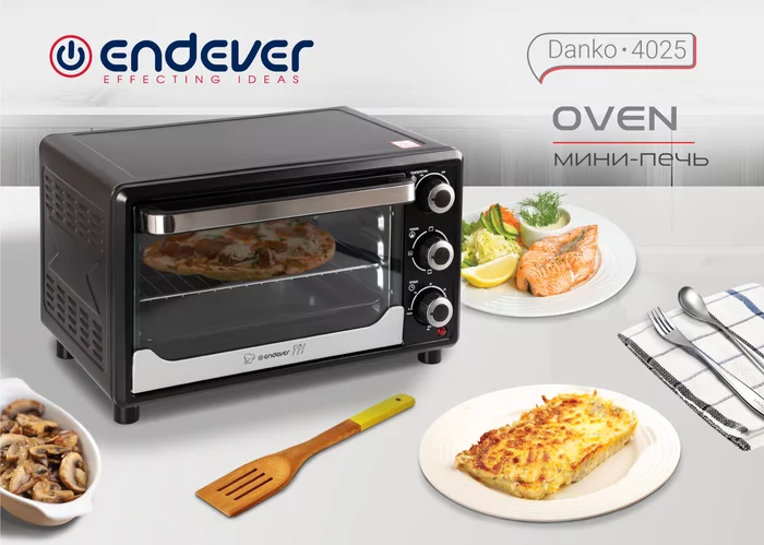 Мини-печь Endever Danko 4025
