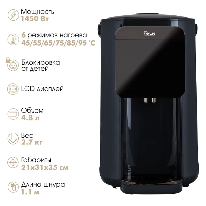 Термопот электрический VLK VENICE-3080