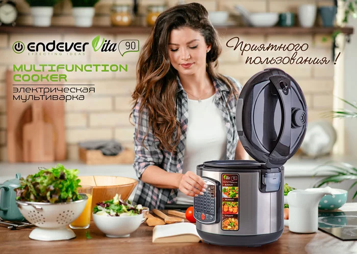 Мультиварка Endever Vita 90