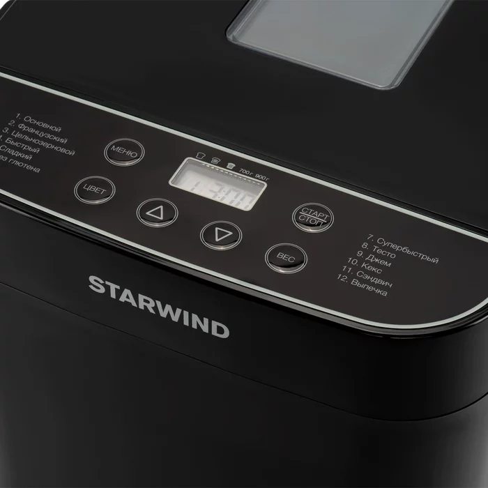 Хлебопечка Starwind SBM2086 550Вт