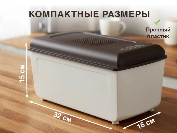 Умная хлебница Oursson BR3200PP