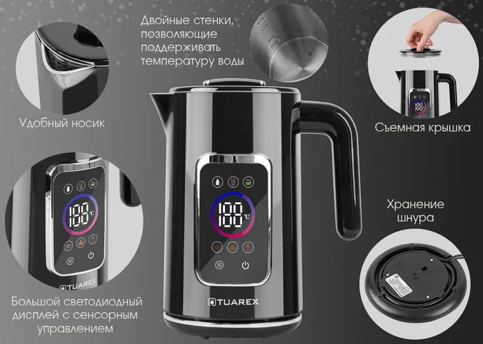 Электрический чайник Tuarex TK-8011