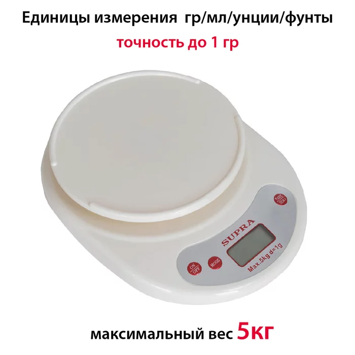 Кухонные весы Supra BSS-4515PB