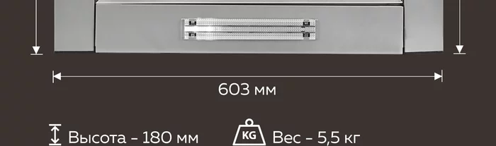 Вытяжка кухонная Gfgril GF-HD100TIN