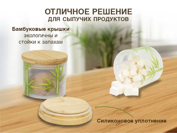 Хлебница с емкостями для хранения Oursson SB3020BP