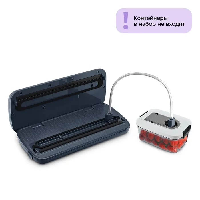 Вакууматор Kitfort КТ-1560