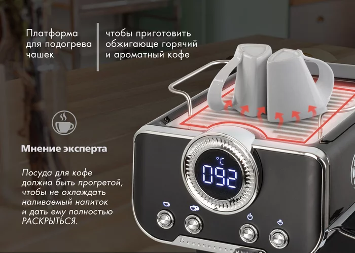 Кофеварка рожкового типа Endever COSTA-1094