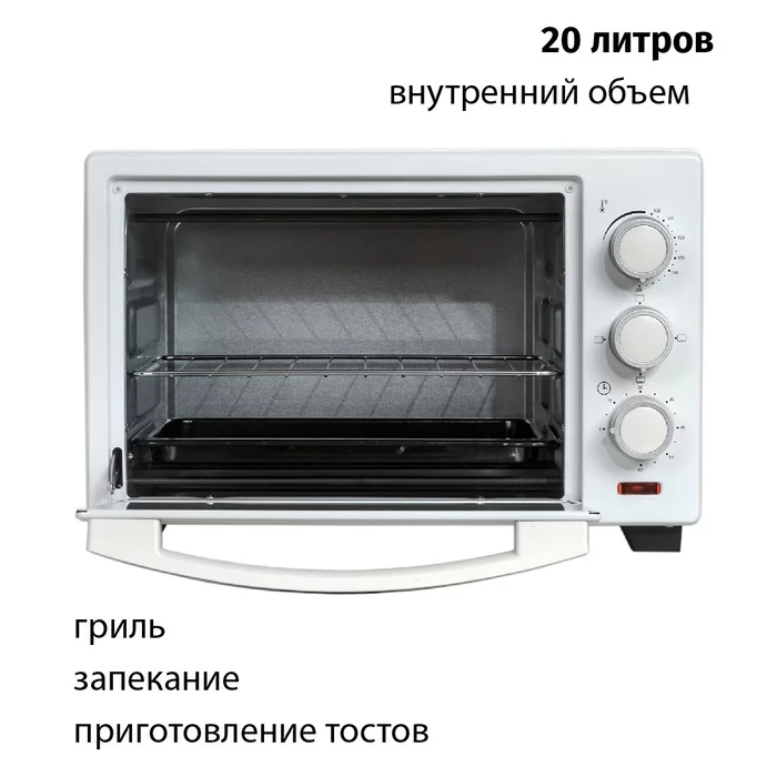 Электропечь Supra MTS-2002