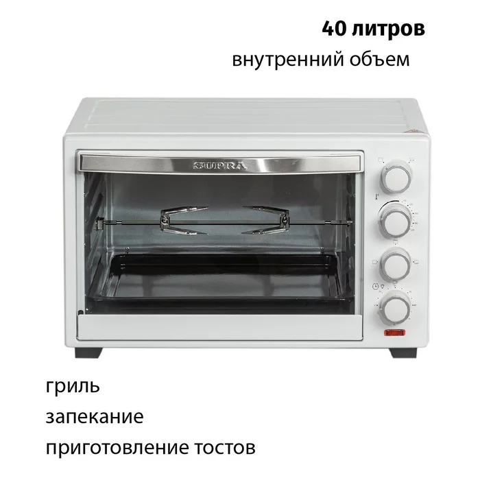 Электропечь с грилем Supra MTS-4002