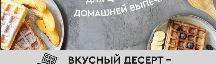 Электрическая вафельница Gfgril GFW-036