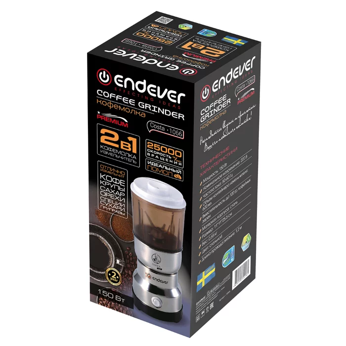 Кофемолка Endever COSTA-1066