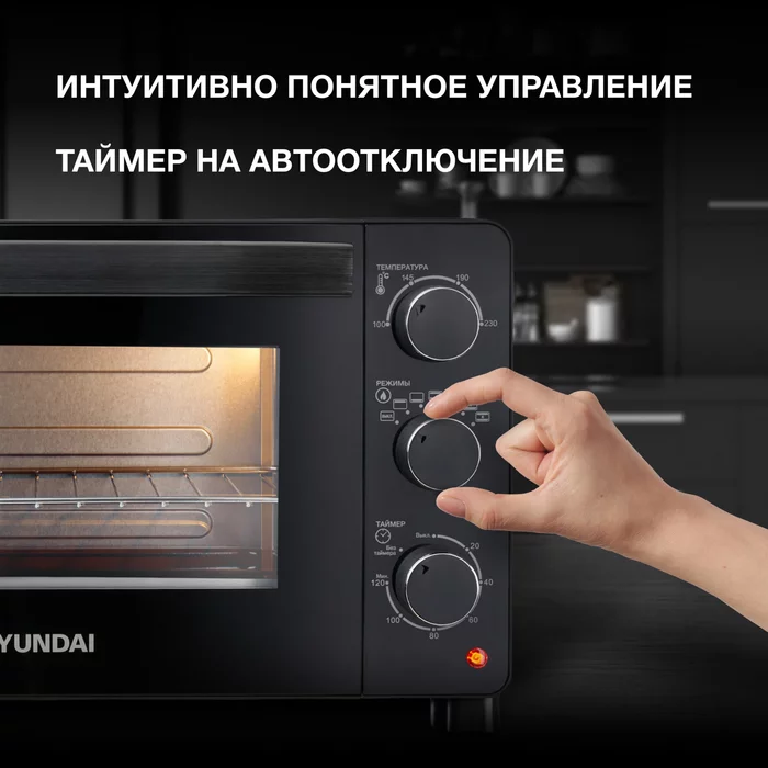 Мини-печь Hyundai MIO-HY080