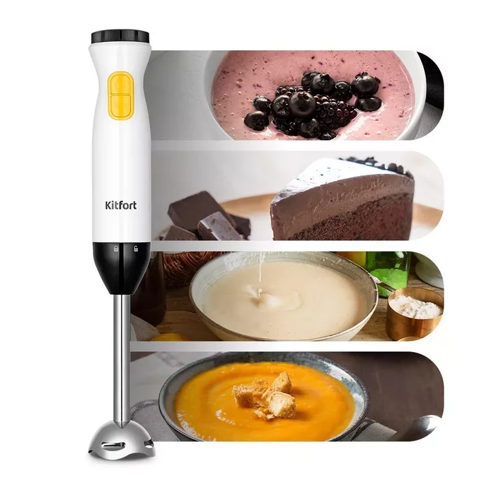 Погружные блендеры Kitfort КТ-3513