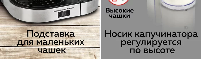 Кофеварка 3 в 1 Gfgril GFC-A300