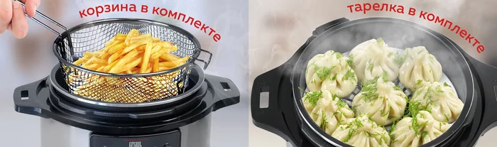 Мультиварка-скороварка 6 в 1 Gfgril GFM-500