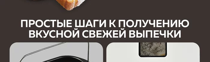 Хлебопечка Gfgril GFB-2000